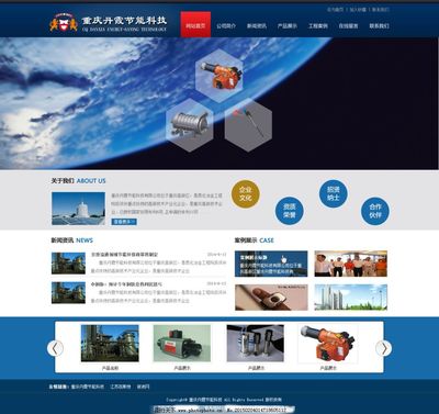 企業(yè)網(wǎng)站網(wǎng)頁(yè)設(shè)計(jì)的關(guān)鍵要素與最佳實(shí)踐