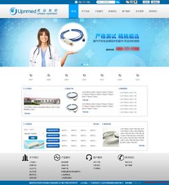 醫(yī)療公司網(wǎng)站設(shè)計(jì)模板及源碼下載指南