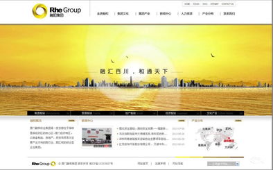 廈門(mén)網(wǎng)站設(shè)計(jì)與品牌官網(wǎng)制作指南