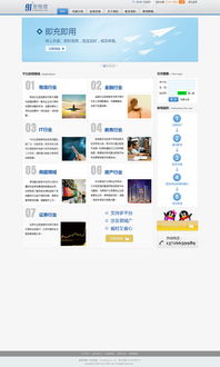 網(wǎng)頁(yè)與網(wǎng)站設(shè)計(jì) IT類網(wǎng)站界面設(shè)計(jì)的核心要素