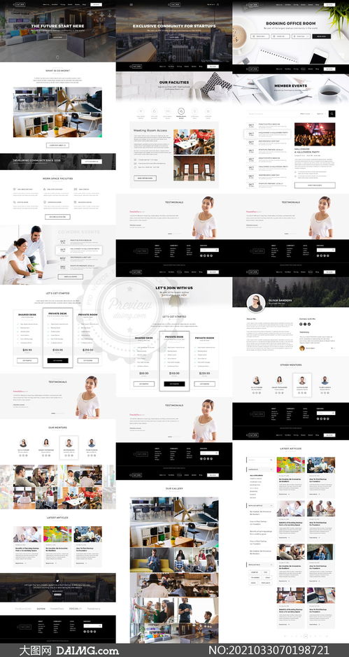 多樣化行業(yè)適用 精選公司網(wǎng)頁(yè)與網(wǎng)站設(shè)計(jì)模板素材