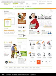 產(chǎn)品銷售網(wǎng)站設(shè)計(jì) 打造高效轉(zhuǎn)化與卓越用戶體驗(yàn)的網(wǎng)頁(yè)與網(wǎng)站設(shè)計(jì)策略